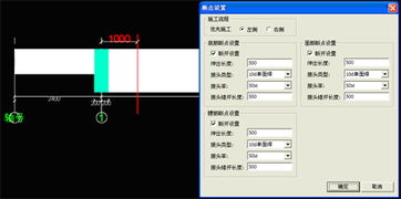 钢筋下料软件