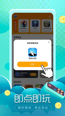 2021安卓游戏APP,挑战你的心理极限