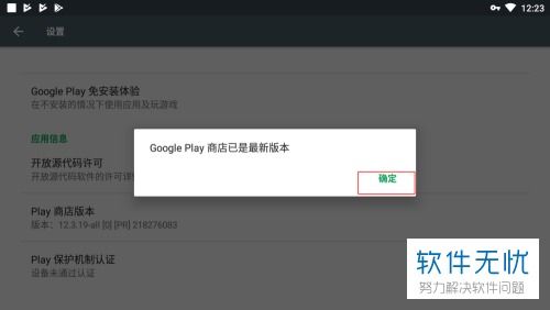 安卓手机gooleplay游戏,Google Play游戏精选攻略与体验分享