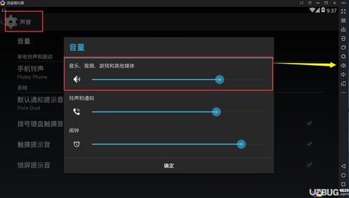 安卓游戏音量调节,轻松掌控游戏音效体验