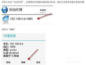 安卓游戏封包乱码,深入解析安卓游戏封包解码之道