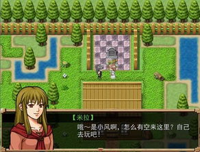 rpgmaker做安卓游戏,探索创意与技术的完美融合