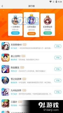 无限app游戏安卓,畅游无尽虚拟世界的奇幻之旅