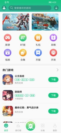 下载安卓游戏app,热门游戏APP下载指南