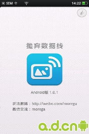 air安卓游戏apk,实现一键测试体验