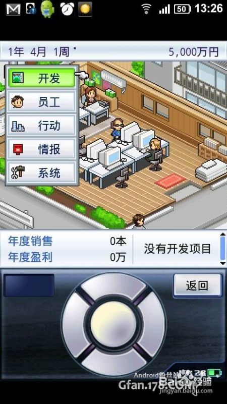 安卓模拟中文游戏,穿越时空的奇幻冒险之旅