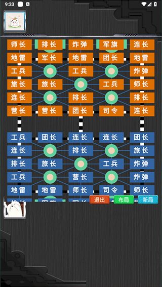 军棋单机游戏安卓,指尖上的经典策略对决