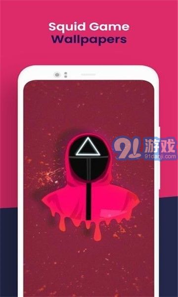 安卓鱿鱼游戏app,你敢来挑战吗？