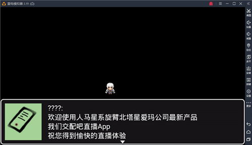 羞耻的游戏安卓,探索羞耻心与社交互动的全新体验