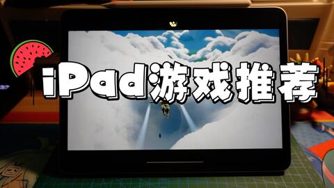 安卓pad 游戏推荐,尽享指尖乐趣