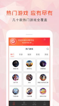 安卓怎么租游戏,探索游戏租赁新体验
