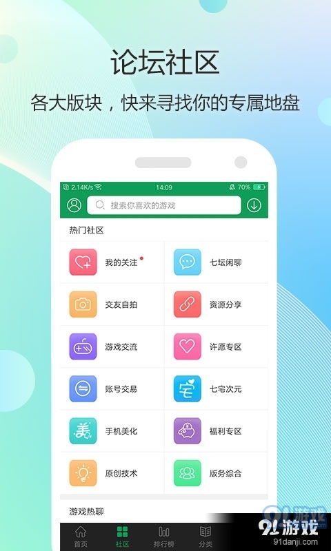 安卓游戏包app,深度解析热门游戏包APP