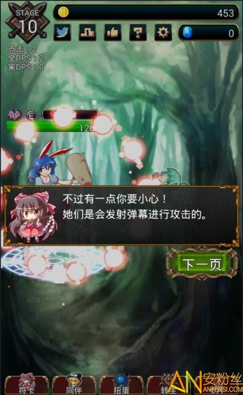 东方rpg游戏安卓游戏,盘点热门安卓东方RPG游戏