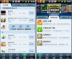 安卓市场(android)游戏,热门手游推荐与开发技术解析