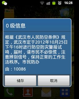 安卓游戏弹窗回复,揭秘安卓游戏中的神秘弹幕世界