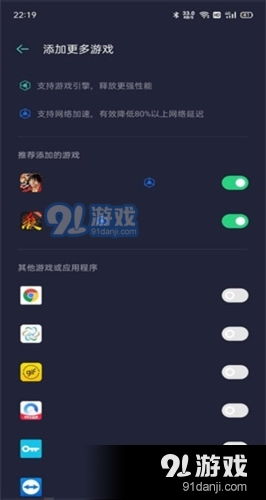 OPPO游戏助手安卓,安卓游戏体验的得力助手
