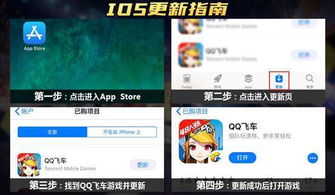 腾讯游戏安卓 ios,引领潮流的移动娱乐新篇章