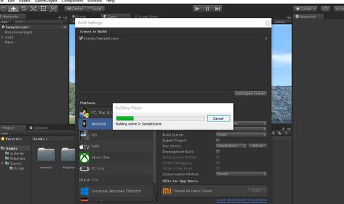 unity安装安卓游戏,Unity安装与安卓游戏生成流程详解