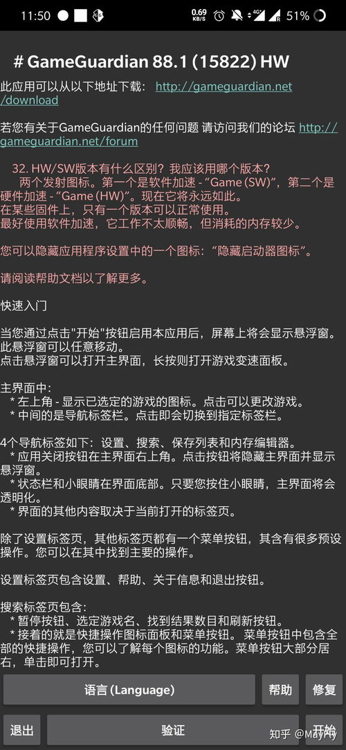 安卓游戏画面设置,安卓游戏画面设置深度解析