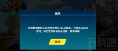 安卓8.0游戏变速,畅享极致游戏体验的秘密武器