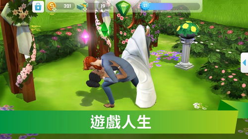 FILF安卓游戏,体验经典游戏元素
