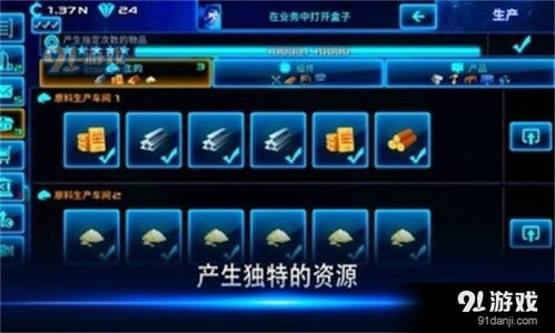 安卓商业游戏,热门经营策略手游大盘点
