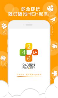 安卓同人游戏盒,畅游二次元世界的便携神器