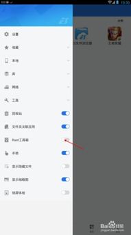 游戏导入安卓手机,游戏导入攻略与热门游戏推荐