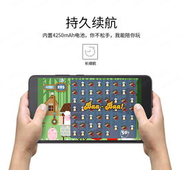 平板游戏安卓女生,女生玩家的游戏天堂