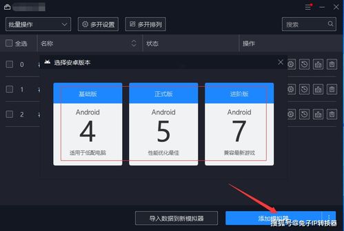 安卓多开游戏窗口,轻松实现多账号同时在线畅玩