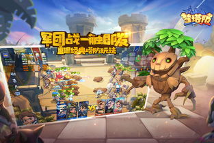 bellz游戏 安卓版,探索BL游戏市场的全新力作
