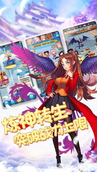 h游戏 安卓版,h游戏安卓版带你畅游奇幻冒险之旅