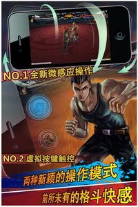 中华武魂安卓游戏,安卓平台上的经典动作格斗手游体验
