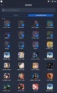 ios 安卓区游戏,共创无界游戏体验