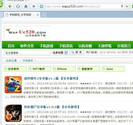 回顾安卓游戏在哪,热门游戏、汉化版、开发教程一网打尽