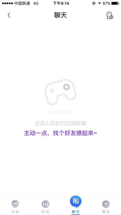 安卓互通小游戏,共创互动新篇章
