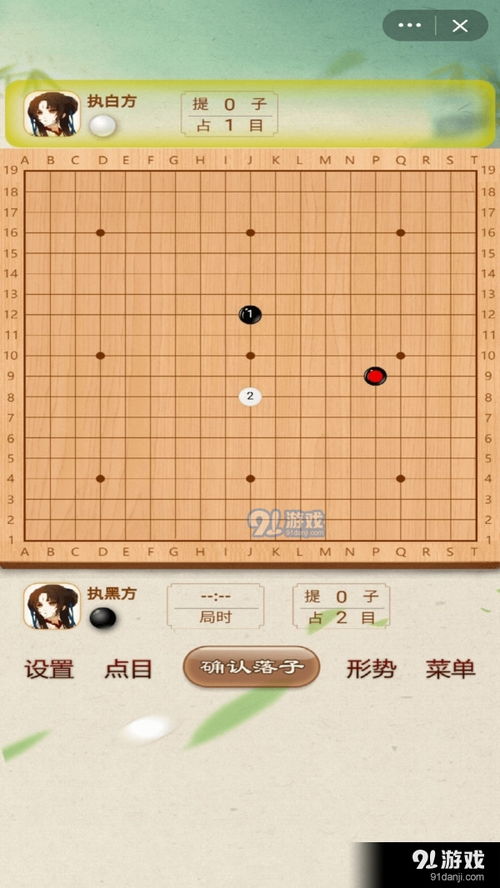 安卓版围棋游戏,盘点热门安卓版围棋游戏