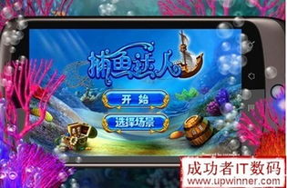 大型游戏 安卓,精彩纷呈的安卓游戏大盘点