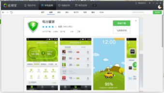安卓 吃显卡游戏,揭秘那些对硬件要求极高的游戏