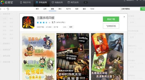 游戏联机推荐 安卓,2025安卓热门联机游戏大盘点
