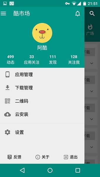 安卓游戏下载酷安,打造个性化游戏库
