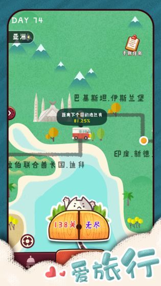 旅游游戏安卓版,盘点热门旅游游戏安卓版