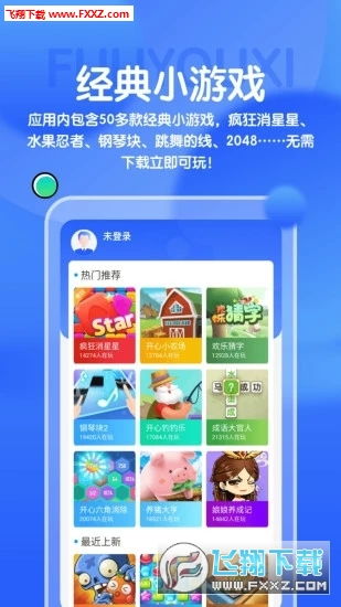 温州游戏app安卓,尽享指尖乐趣