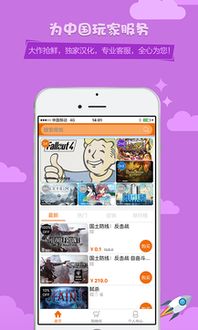 安卓杉果游戏,畅享数字娱乐盛宴