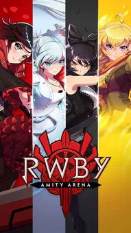 rwby游戏安卓下载,体验经典动漫改编手游的魅力