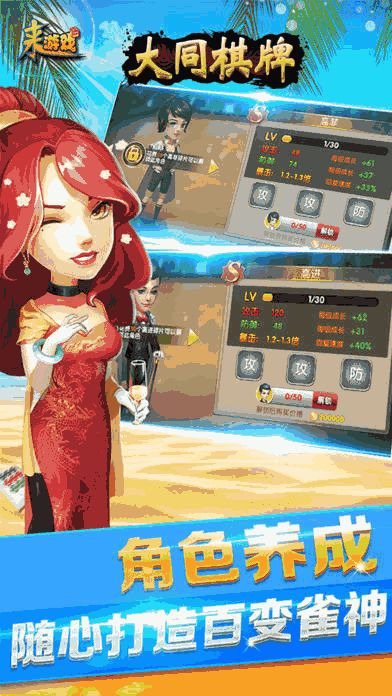 对花游戏安卓,古风MMORPG畅游无界