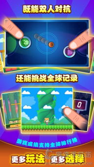 双人游戏安卓温馨游戏,精选双人安卓游戏推荐