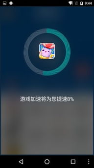 安卓游戏登录神器,畅享游戏乐趣
