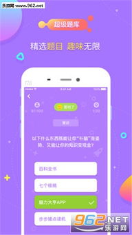脑力游戏app安卓,探索安卓平台上的脑力游戏盛宴