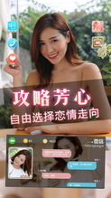 表姐2游戏安卓,探索都市风情与策略冒险